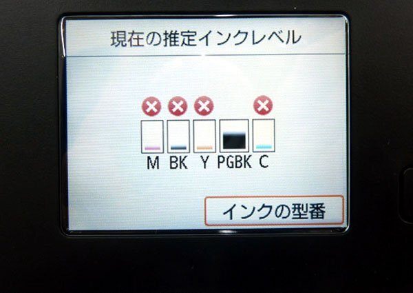 Canon/キャノン インクジェットプリンター PIXUS TS5030S ピクサス 要インク交換 現状品 - 安心保証・業界最安値の販売 福助